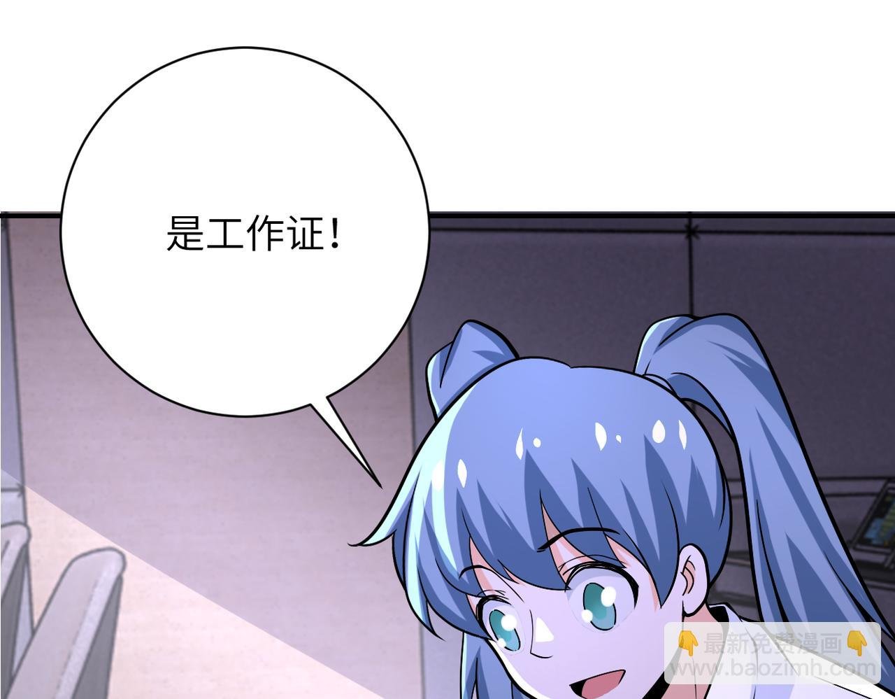 第250话 策略