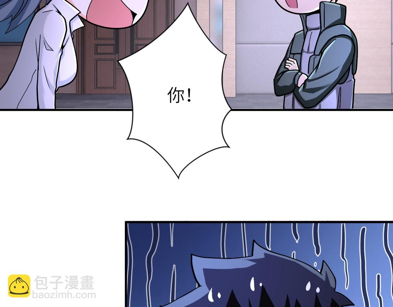 第250话 策略