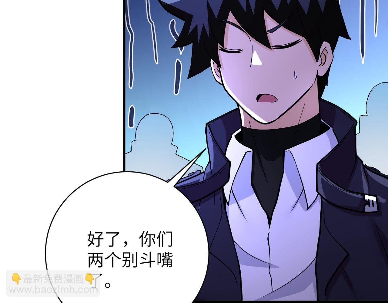 第250话 策略