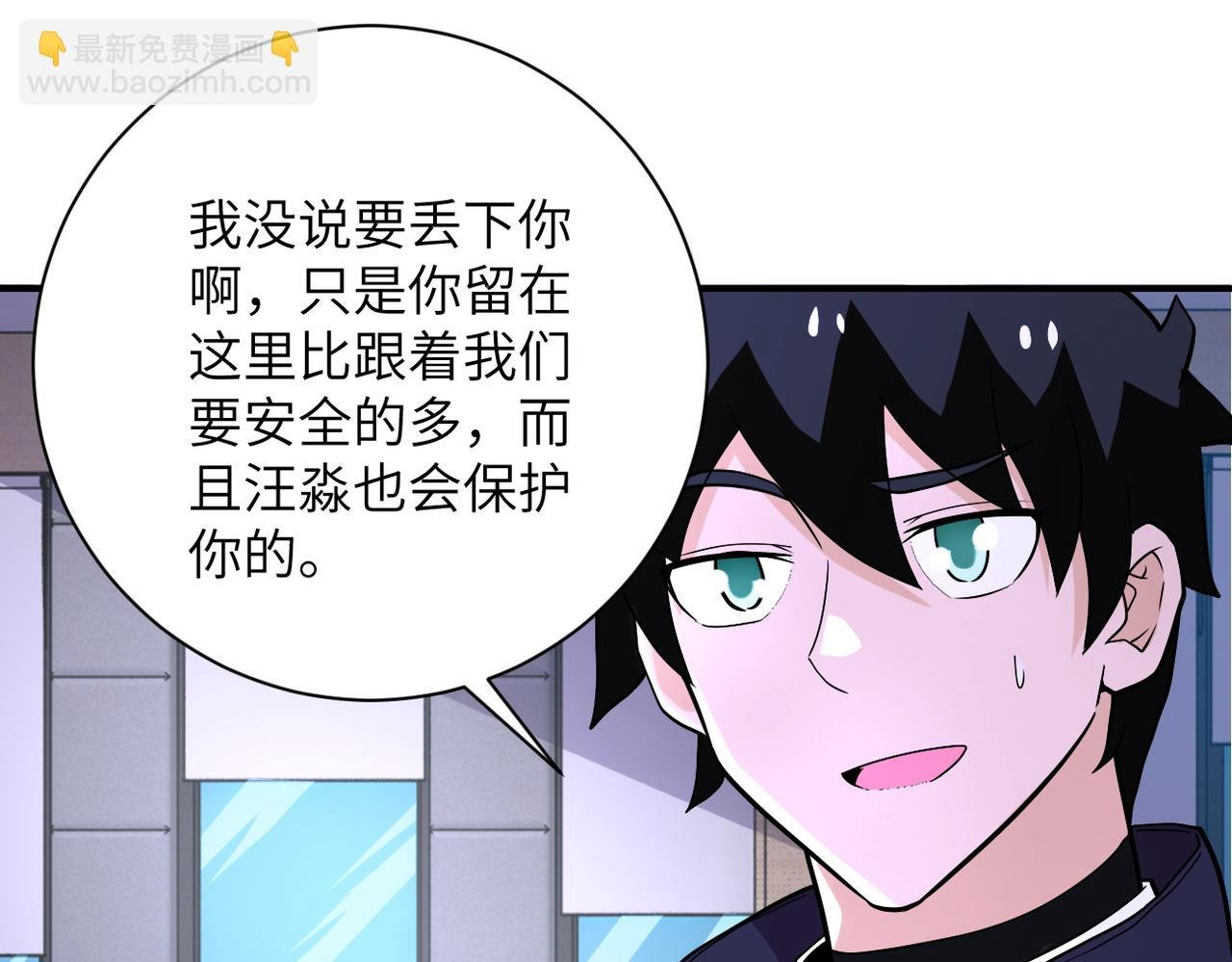 第250话 策略