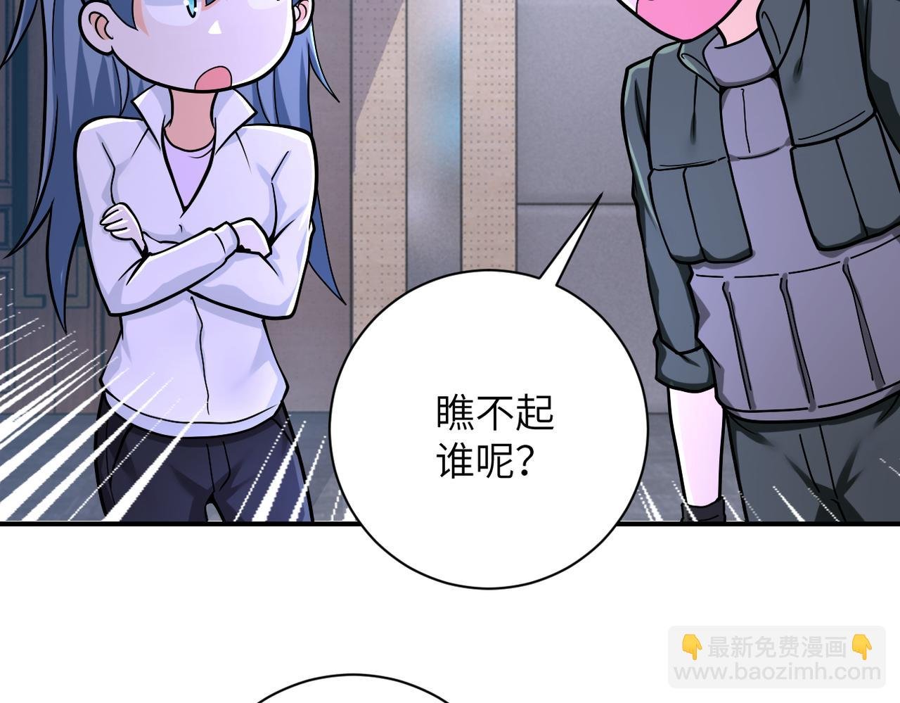 第250话 策略