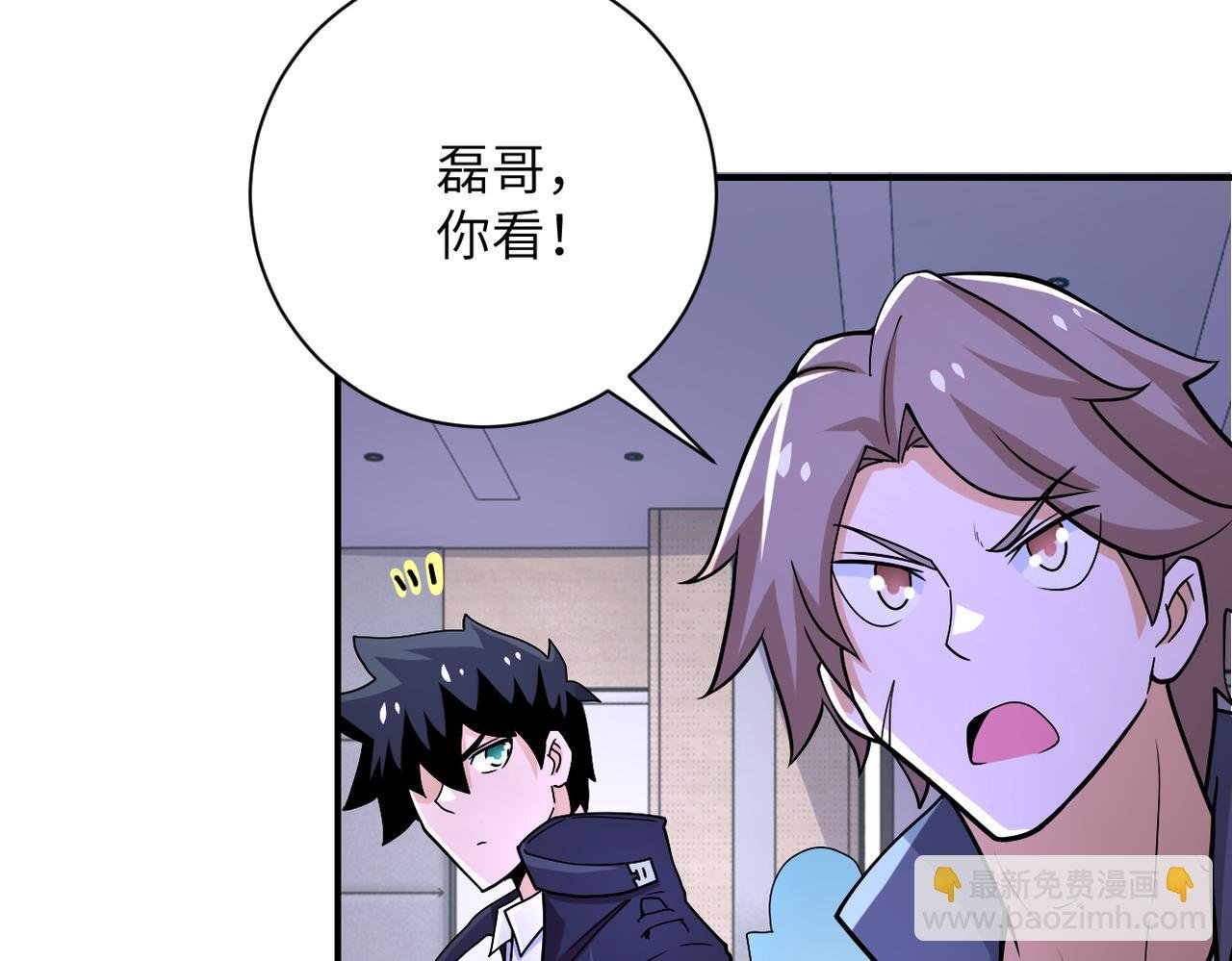 第250话 策略