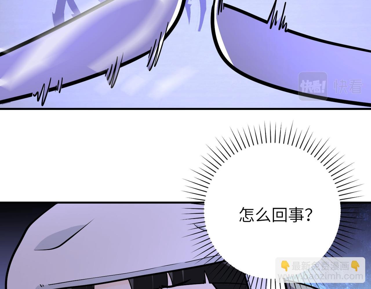 第251话 激战图书馆