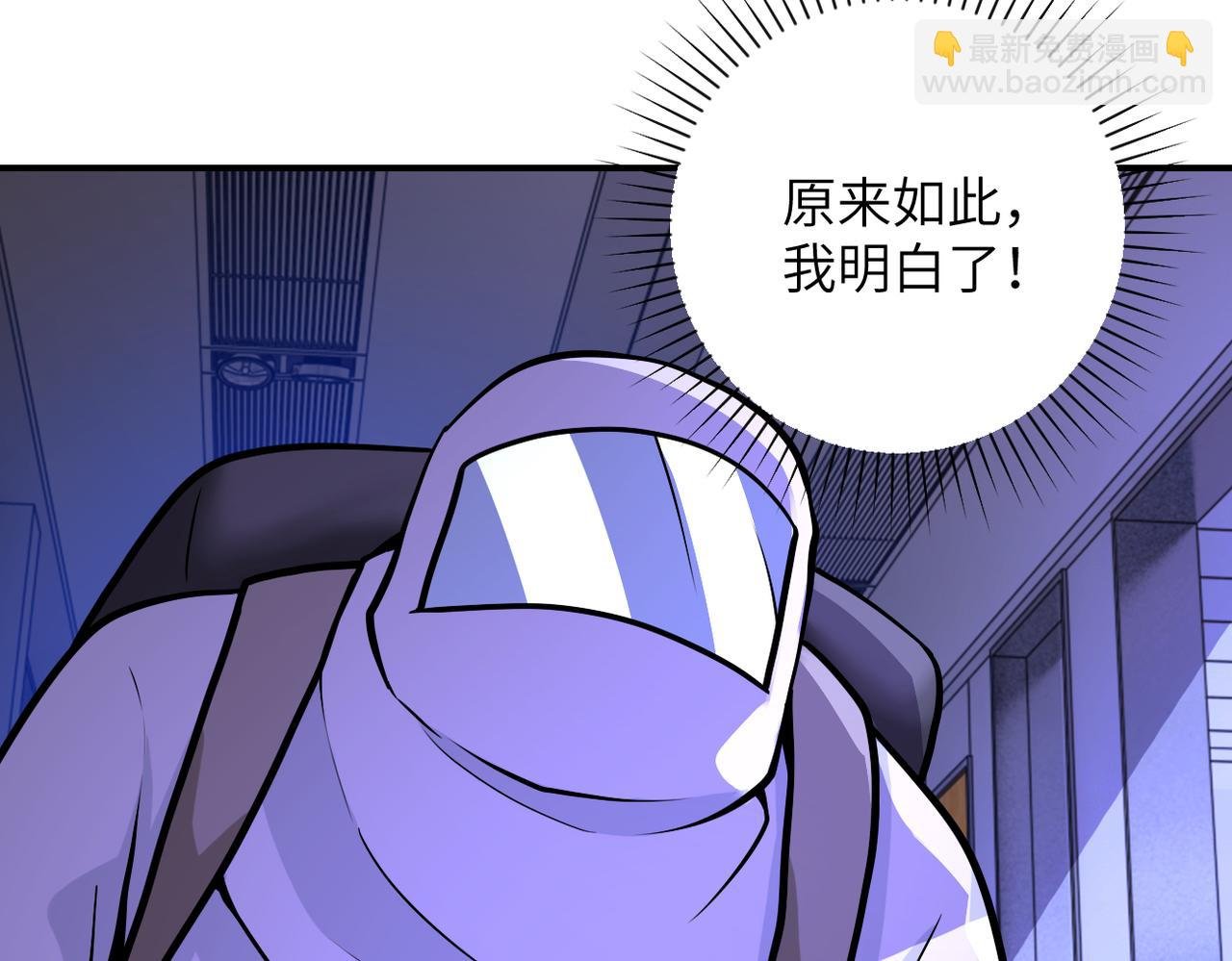 第251话 激战图书馆
