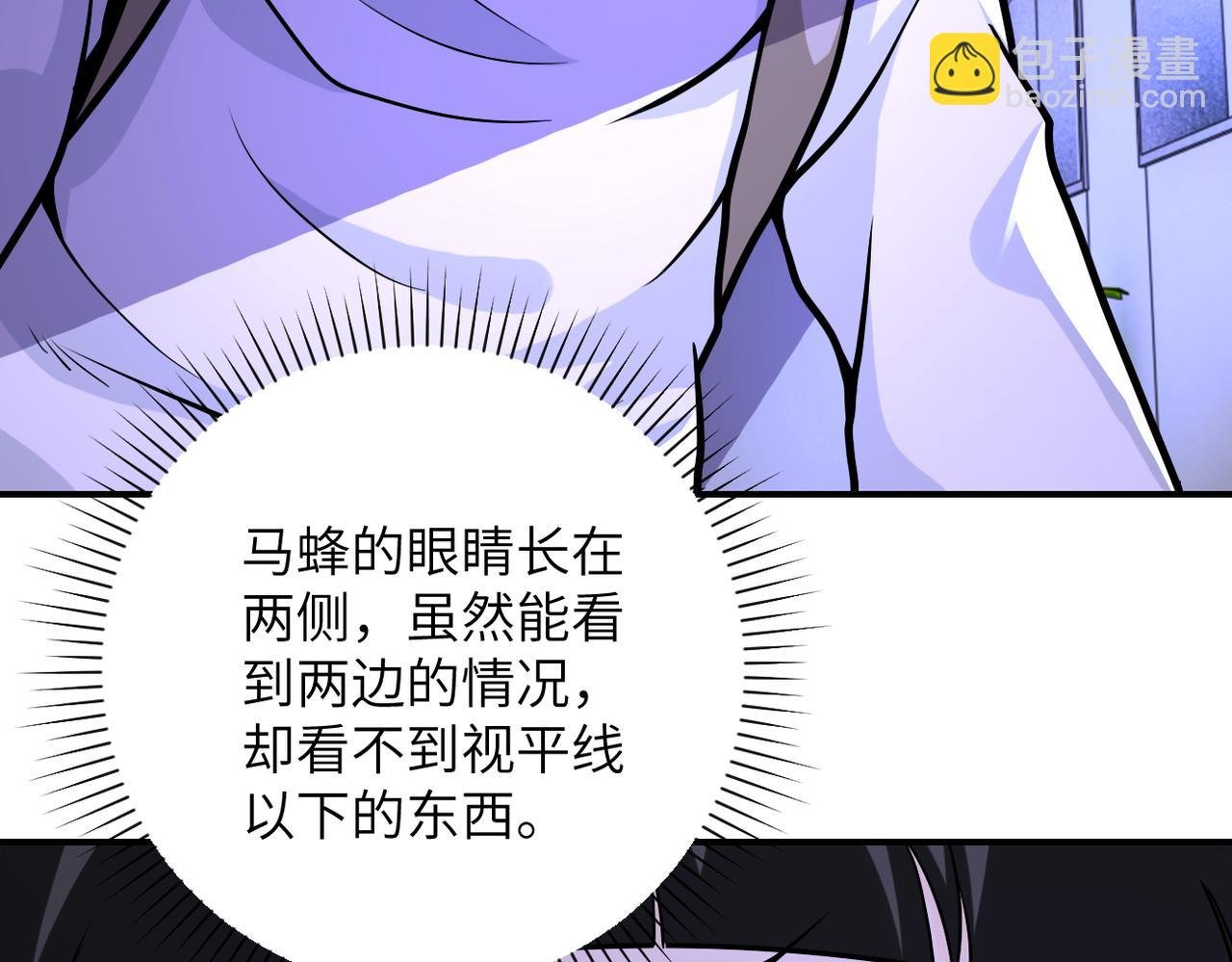 第251话 激战图书馆