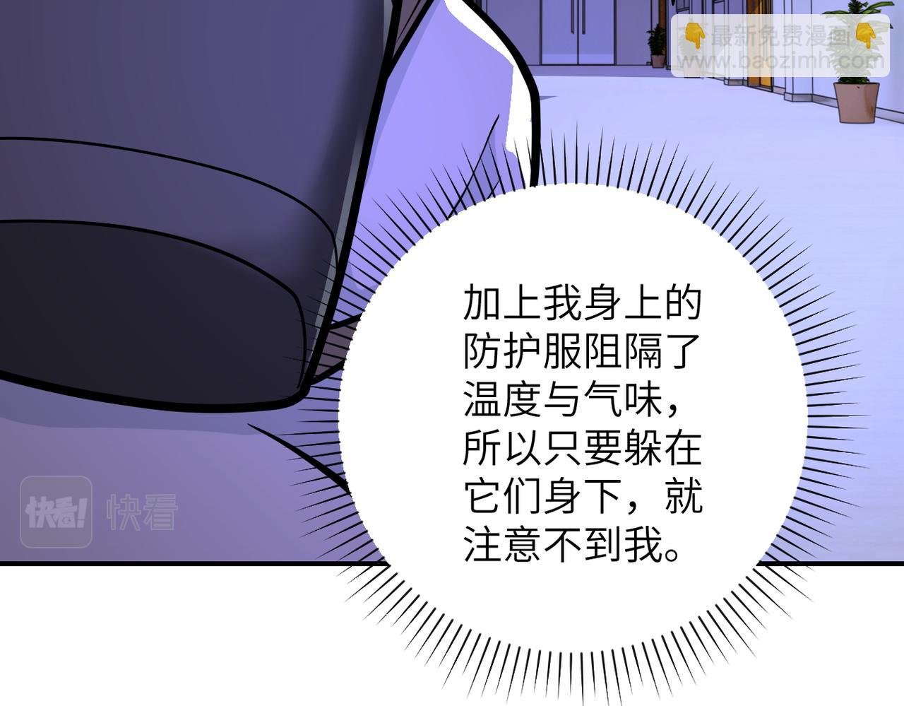 第251话 激战图书馆