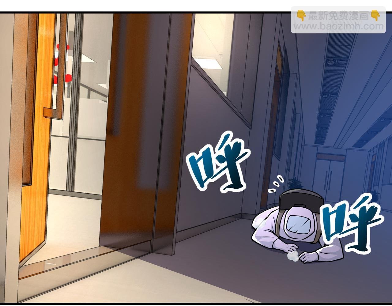 第251话 激战图书馆