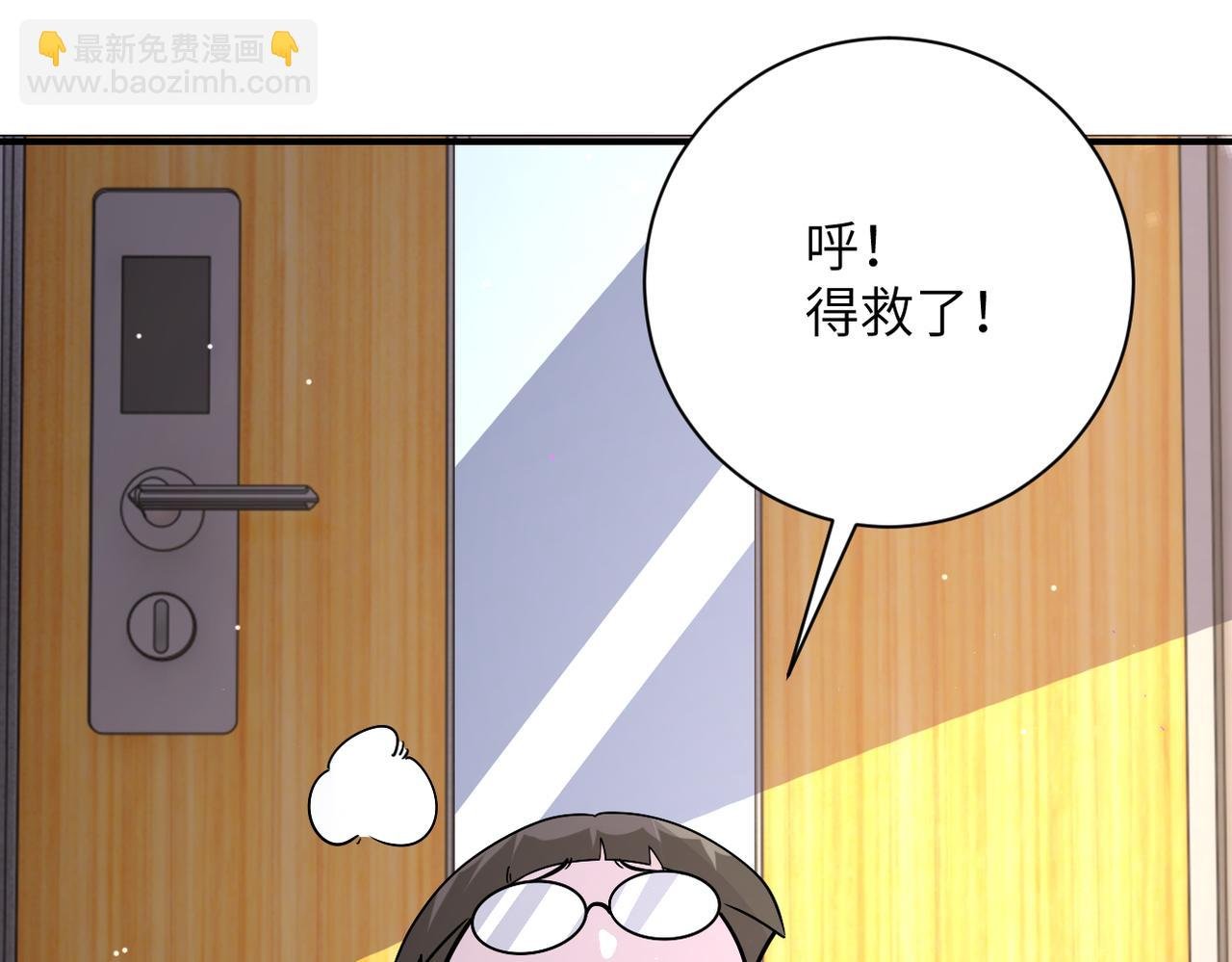 第251话 激战图书馆