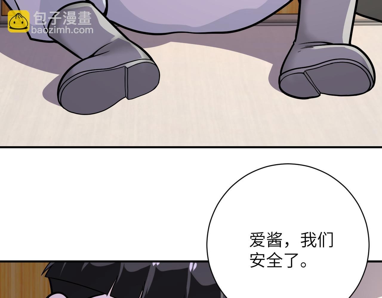 第251话 激战图书馆