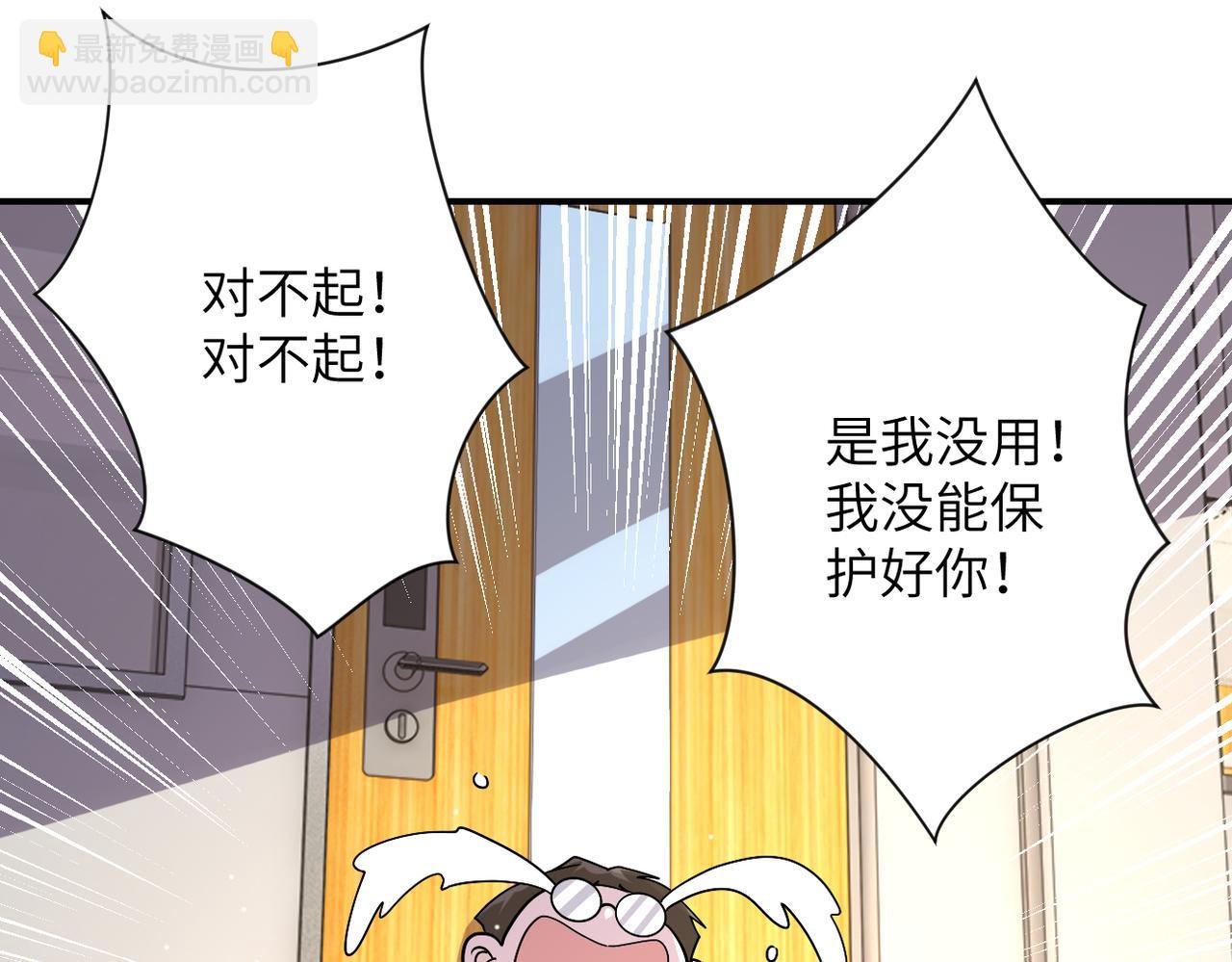 第251话 激战图书馆