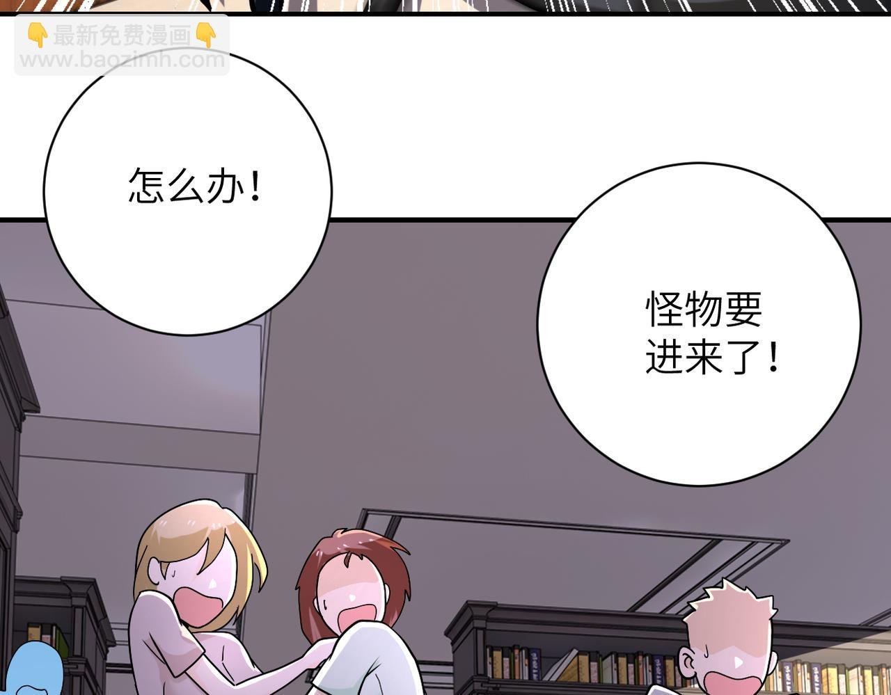第251话 激战图书馆