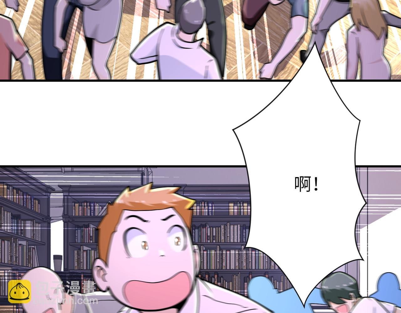 第251话 激战图书馆