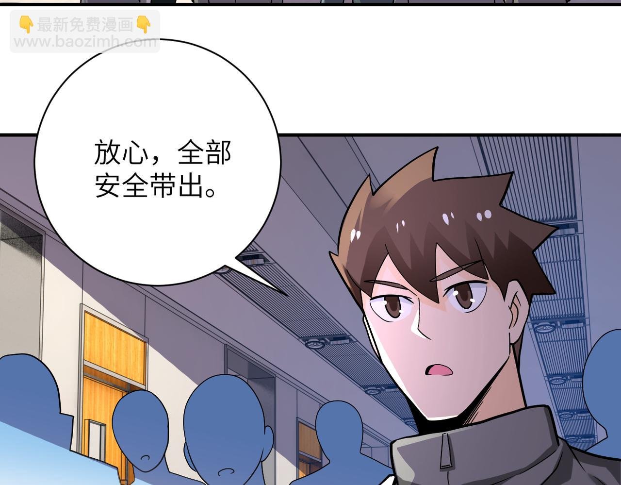 第252话 开天眼