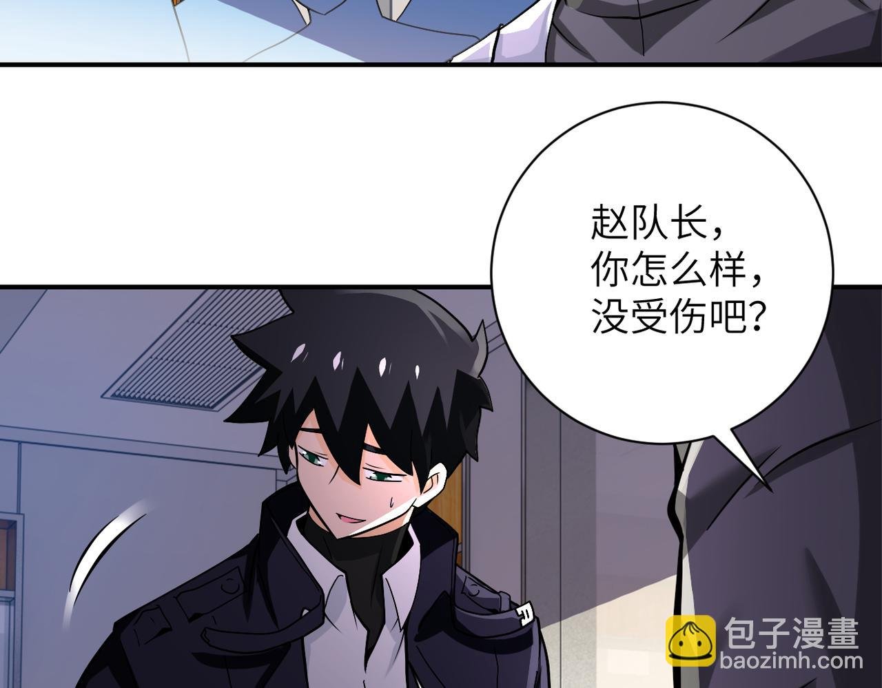 第252话 开天眼
