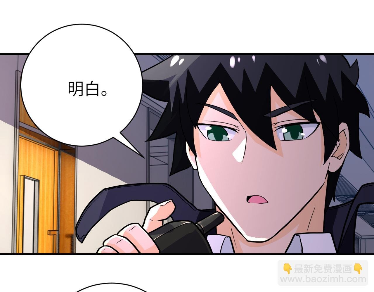 第252话 开天眼