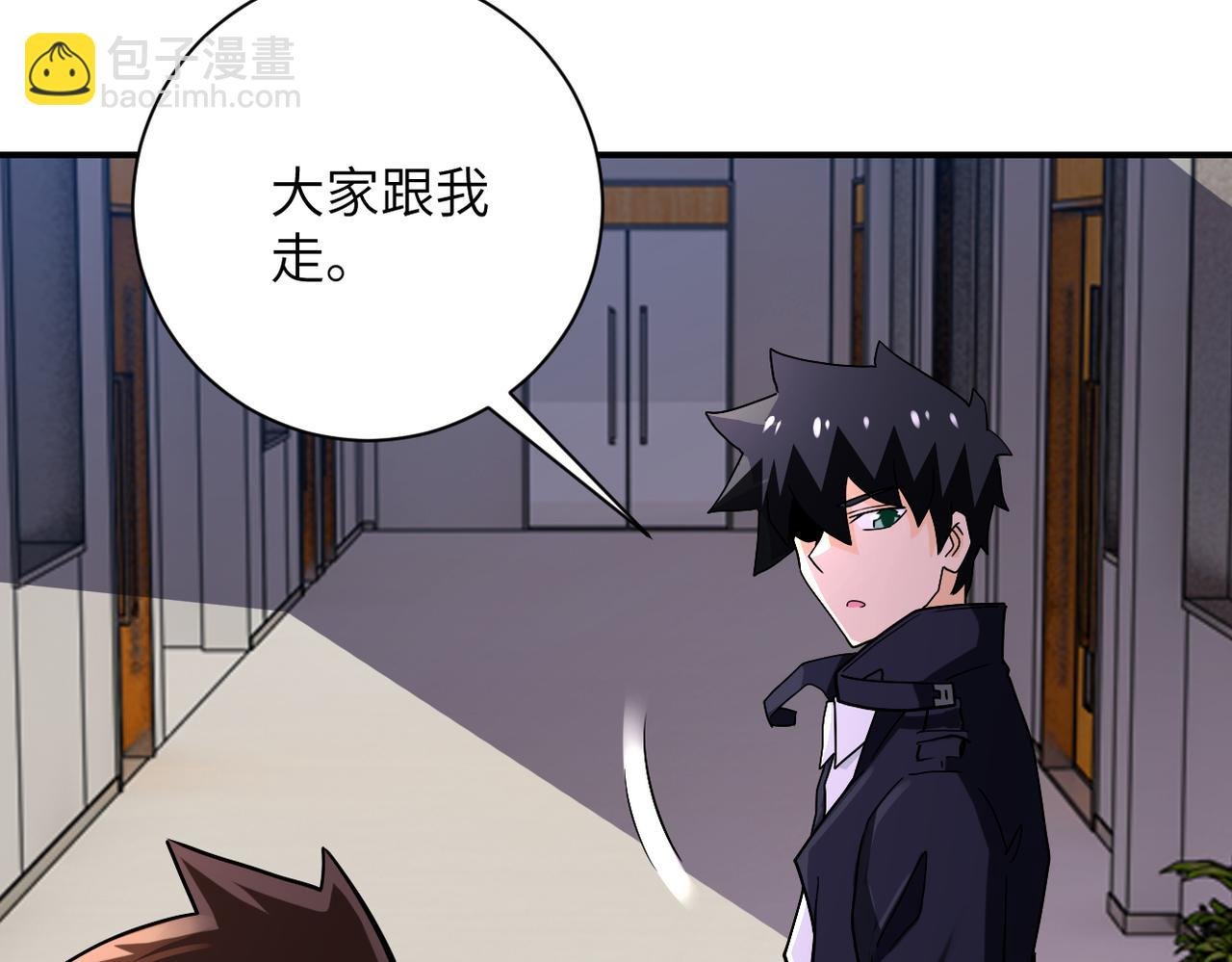 第252话 开天眼