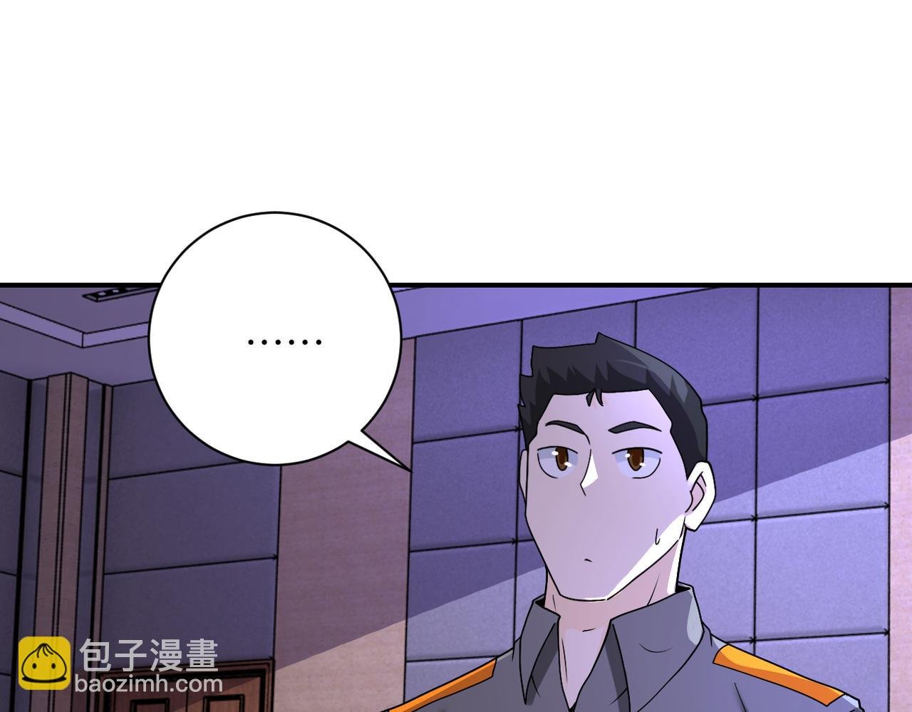 第252话 开天眼