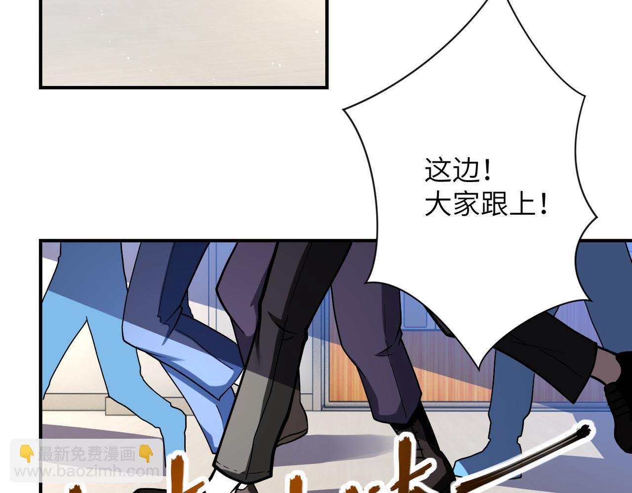 第252话 开天眼