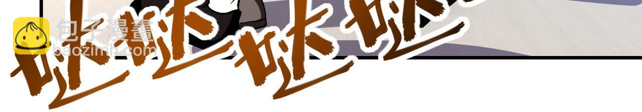 第252话 开天眼