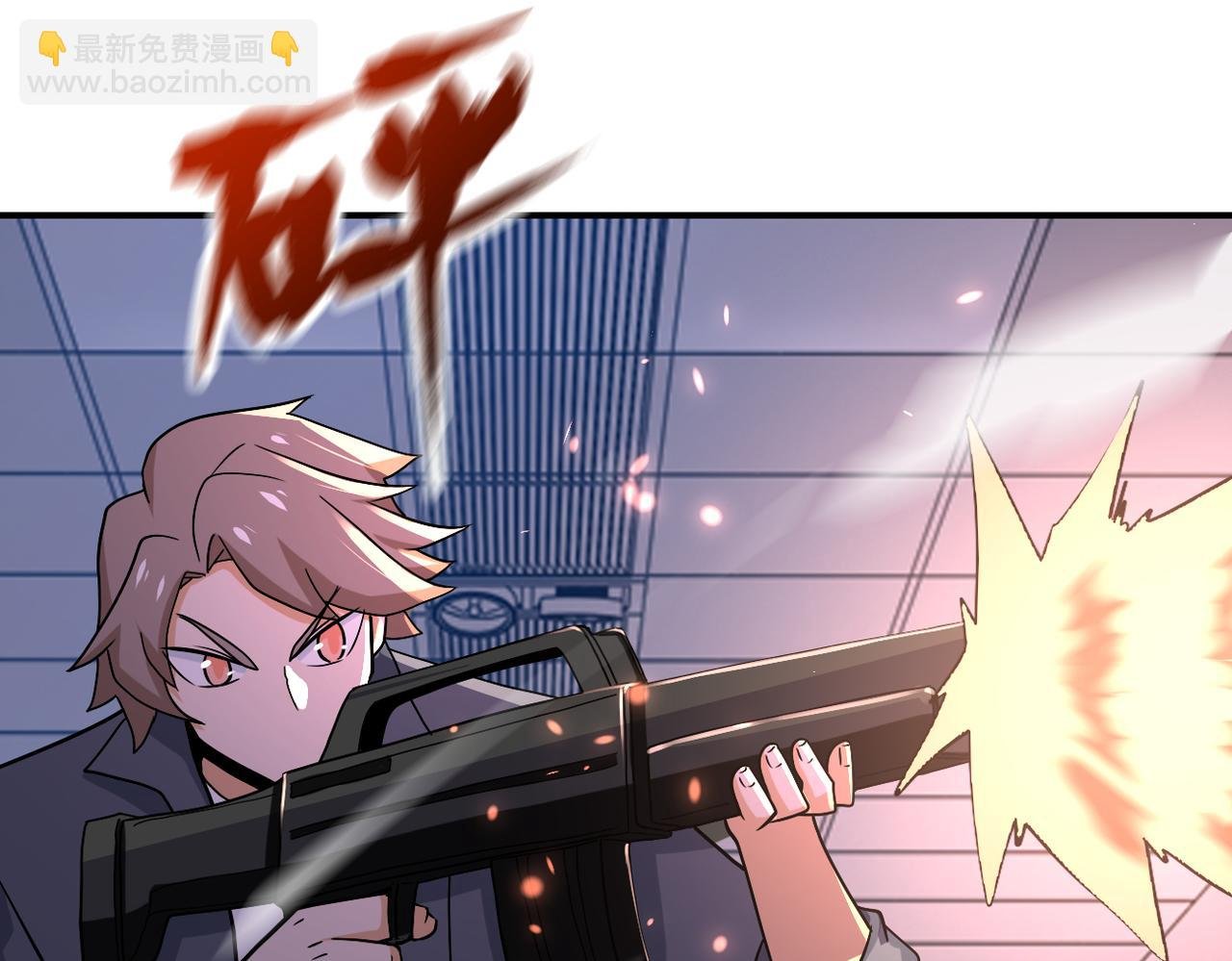 第252话 开天眼