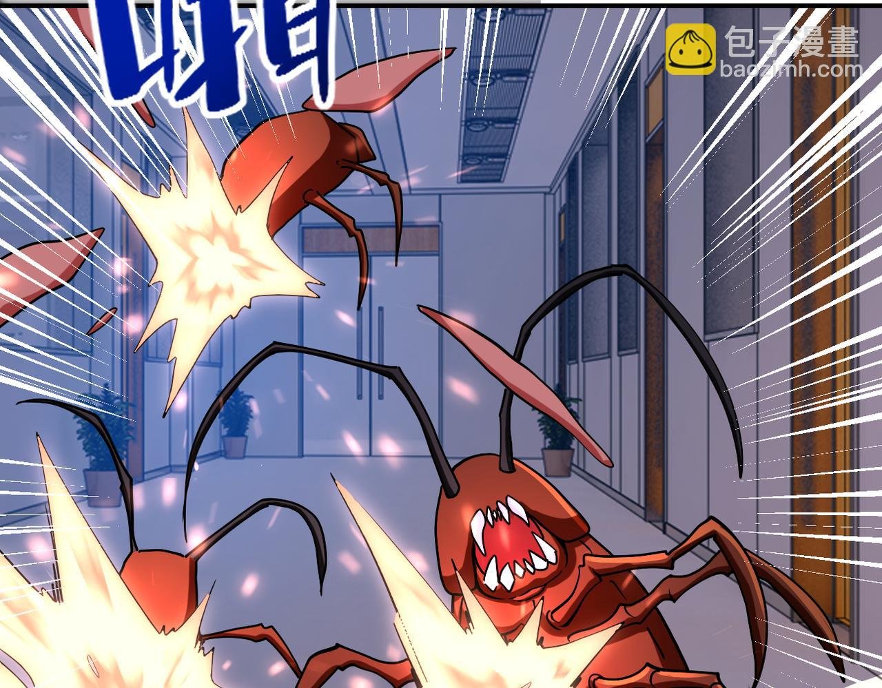 第252话 开天眼