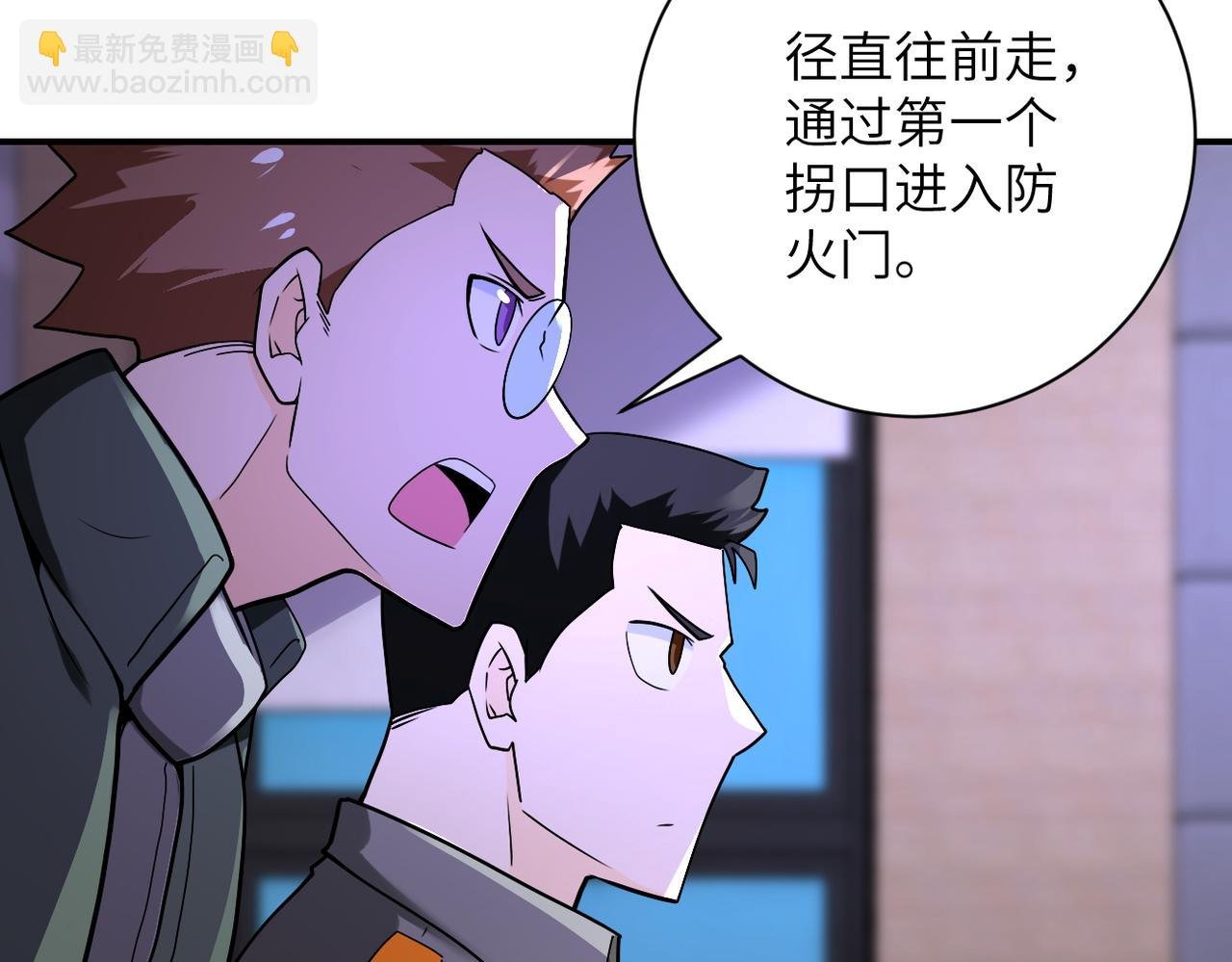 第252话 开天眼