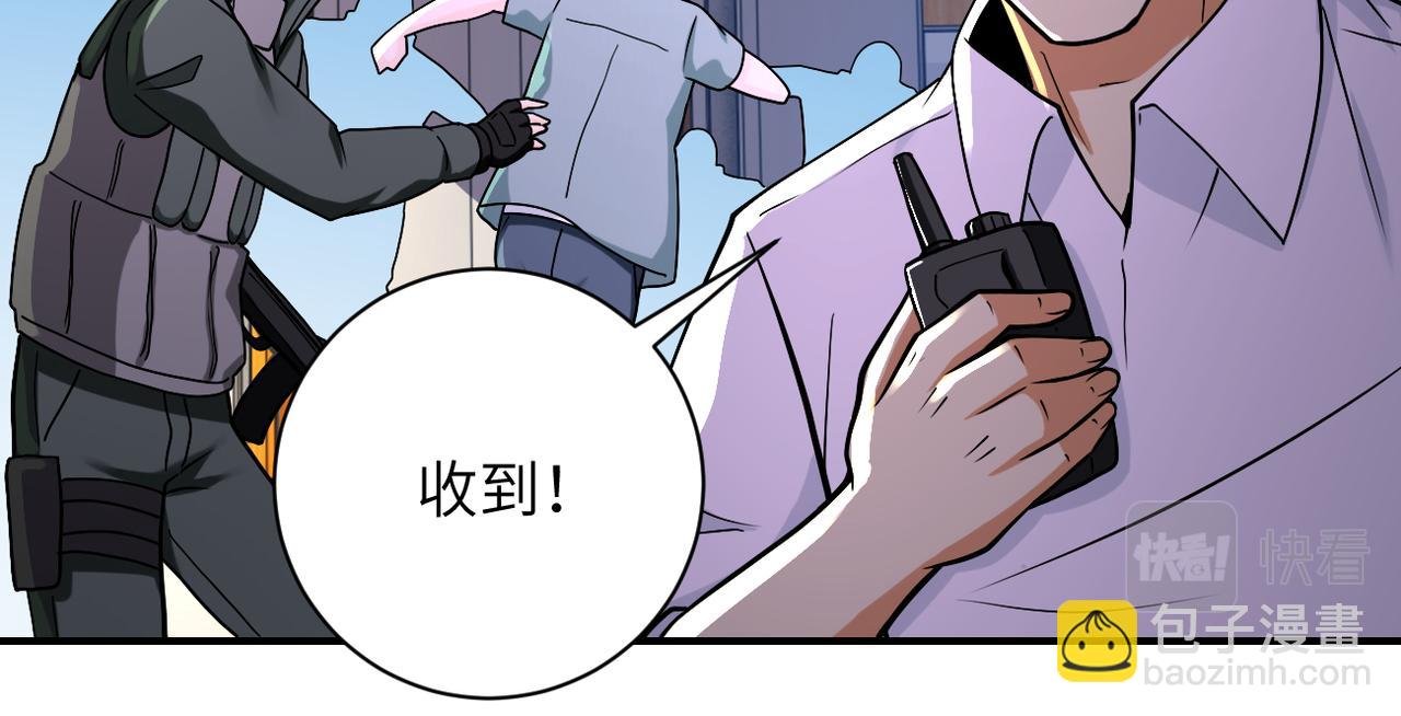 第252话 开天眼
