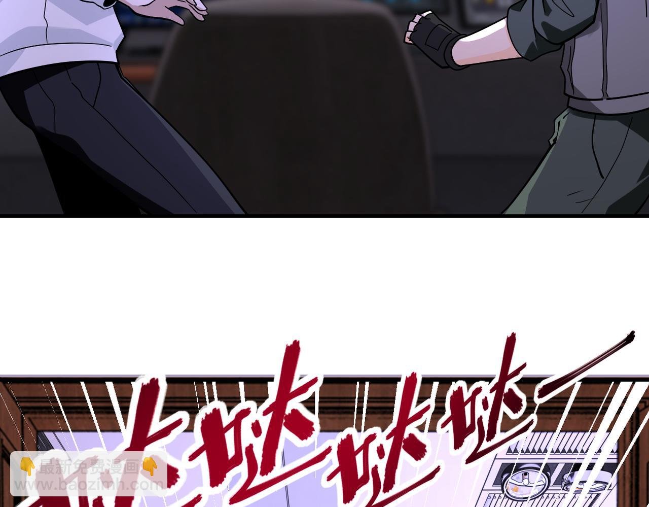 第252话 开天眼