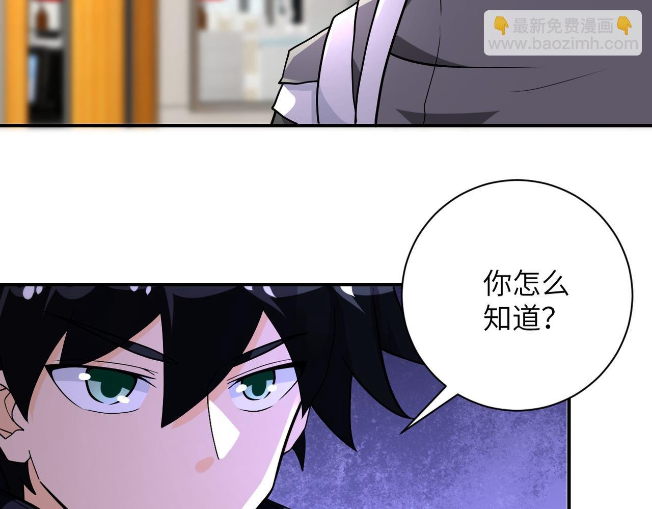 第253话 生化中心