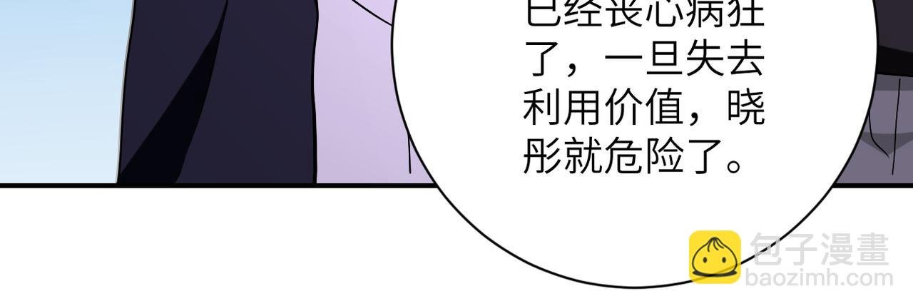 第253话 生化中心