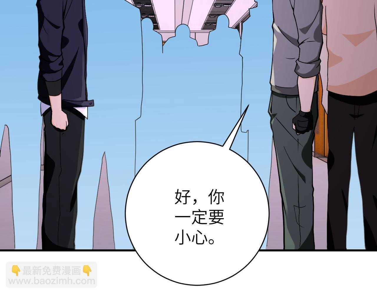 第253话 生化中心