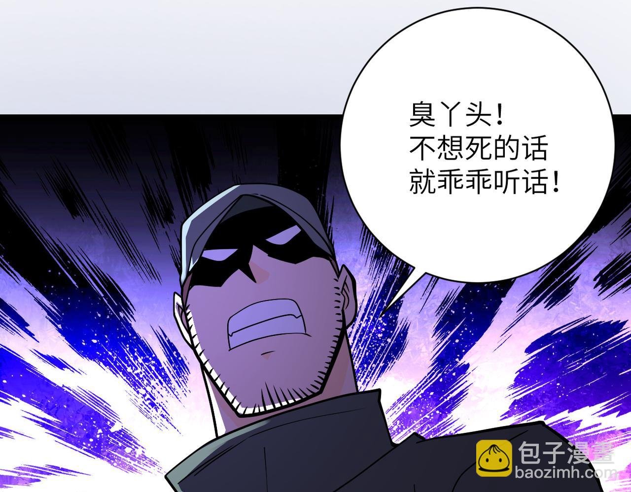 第253话 生化中心