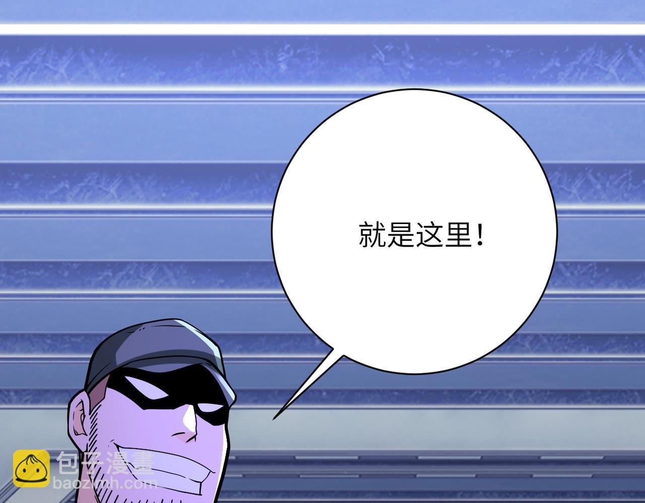 第253话 生化中心
