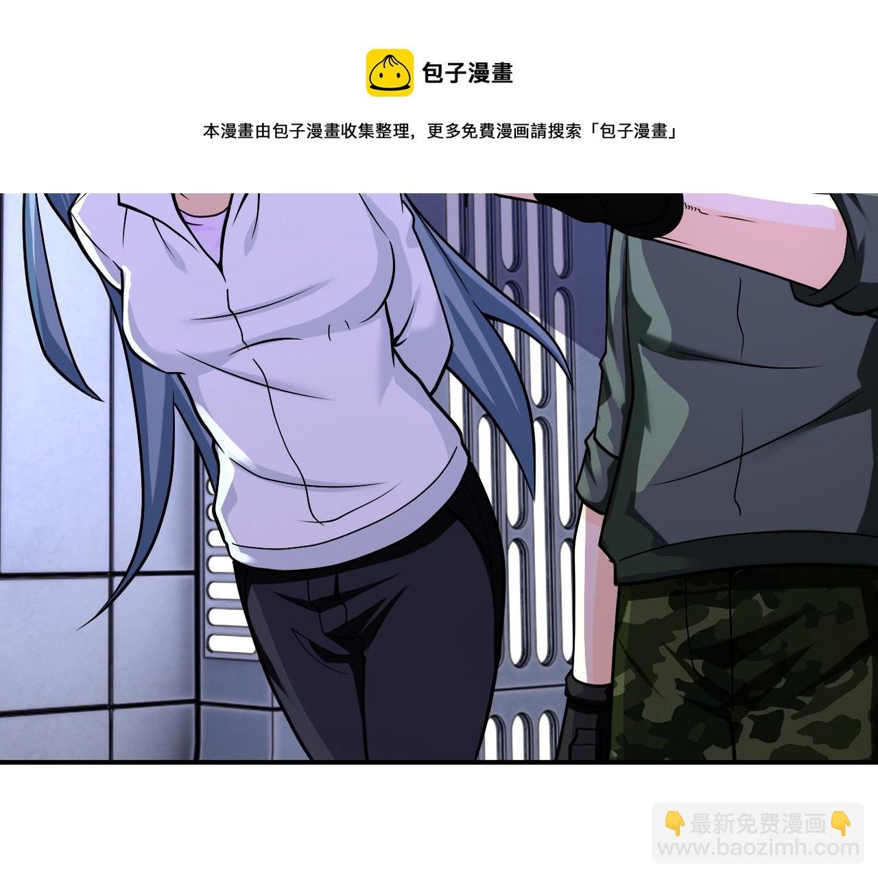 第253话 生化中心