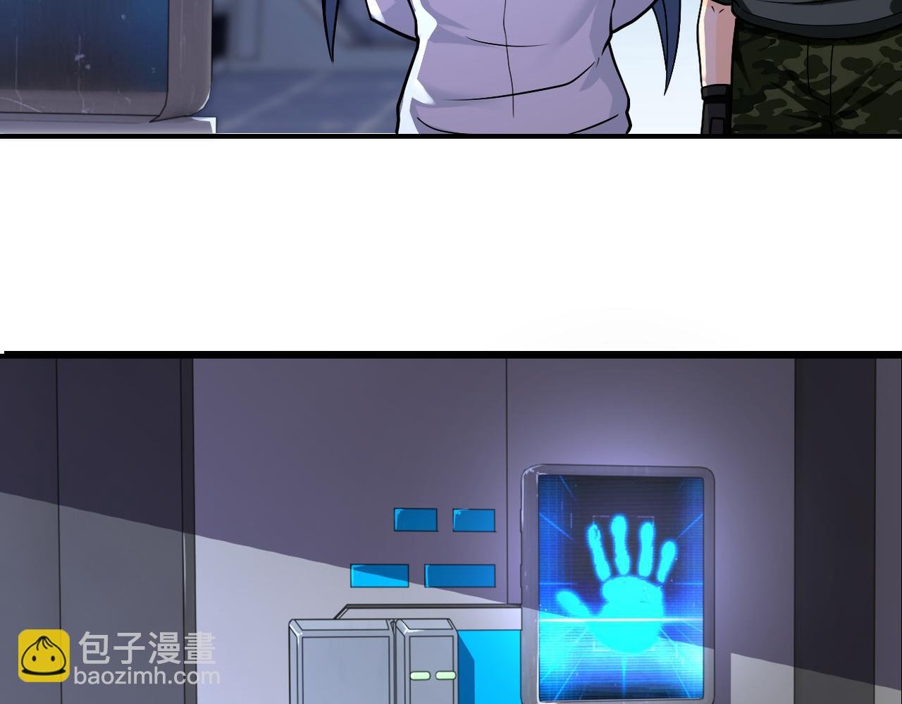 第253话 生化中心