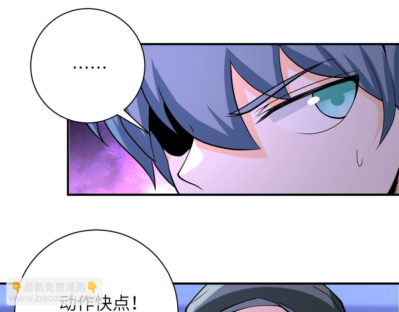 第253话 生化中心