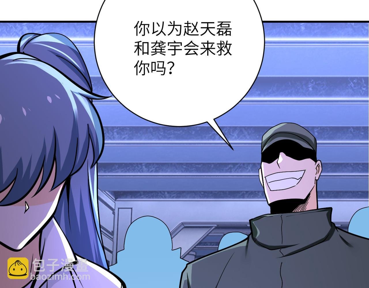第253话 生化中心
