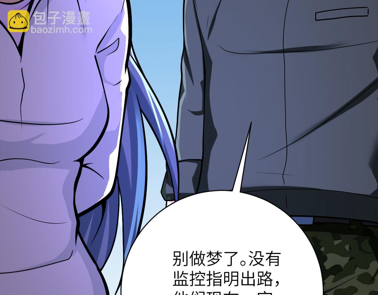 第253话 生化中心