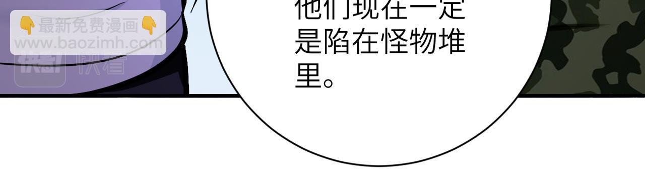 第253话 生化中心