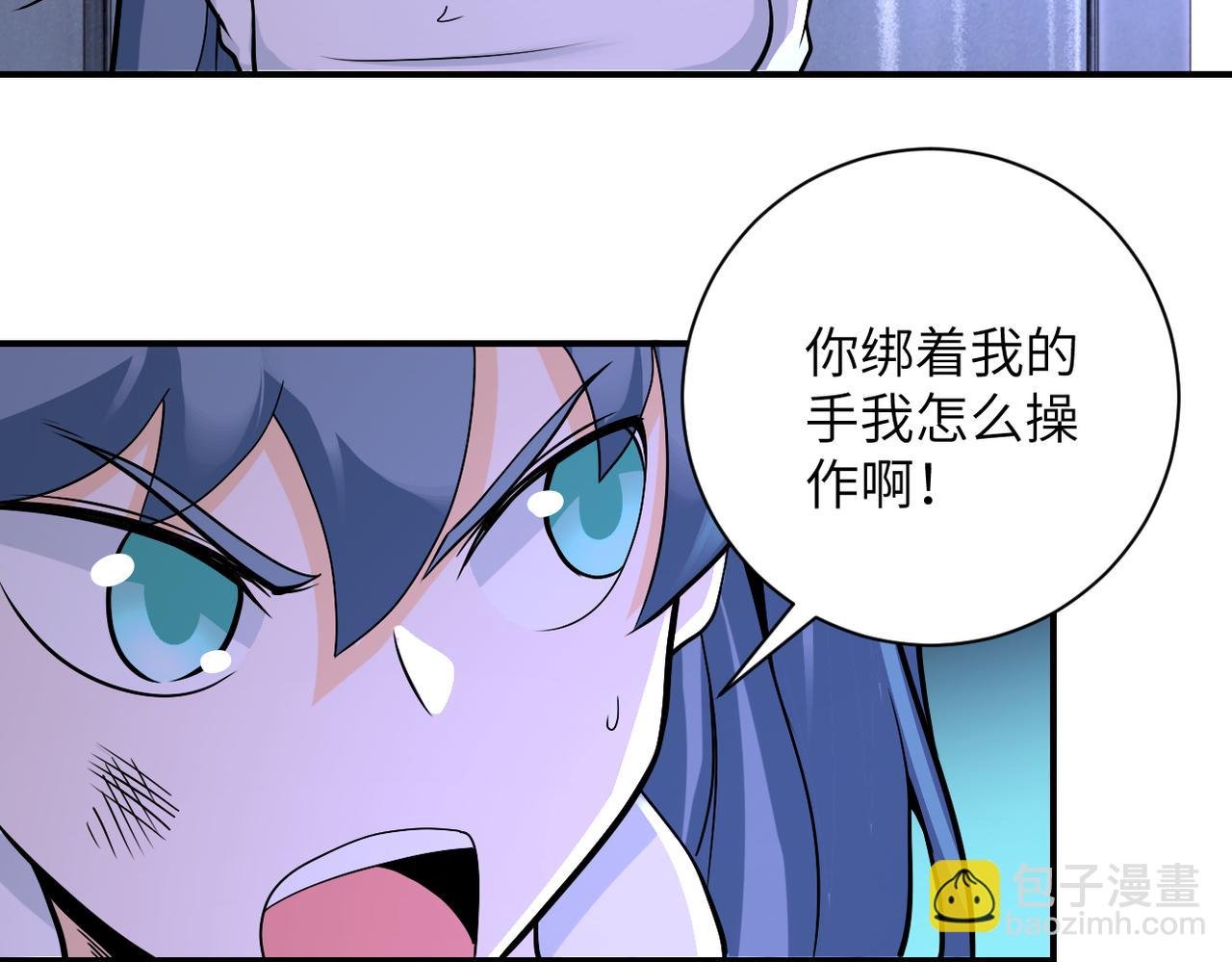 第253话 生化中心