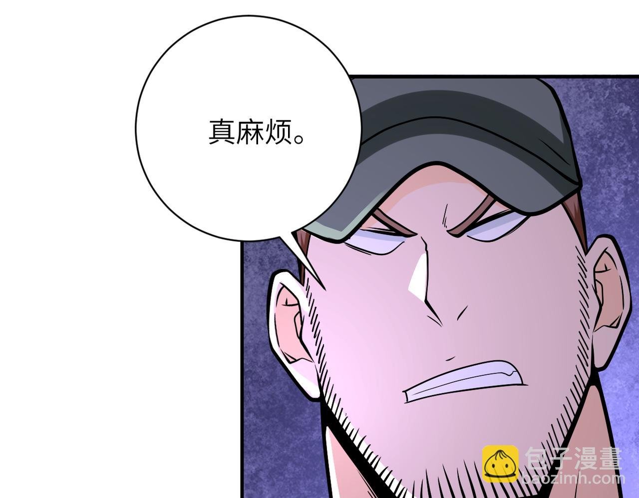 第253话 生化中心