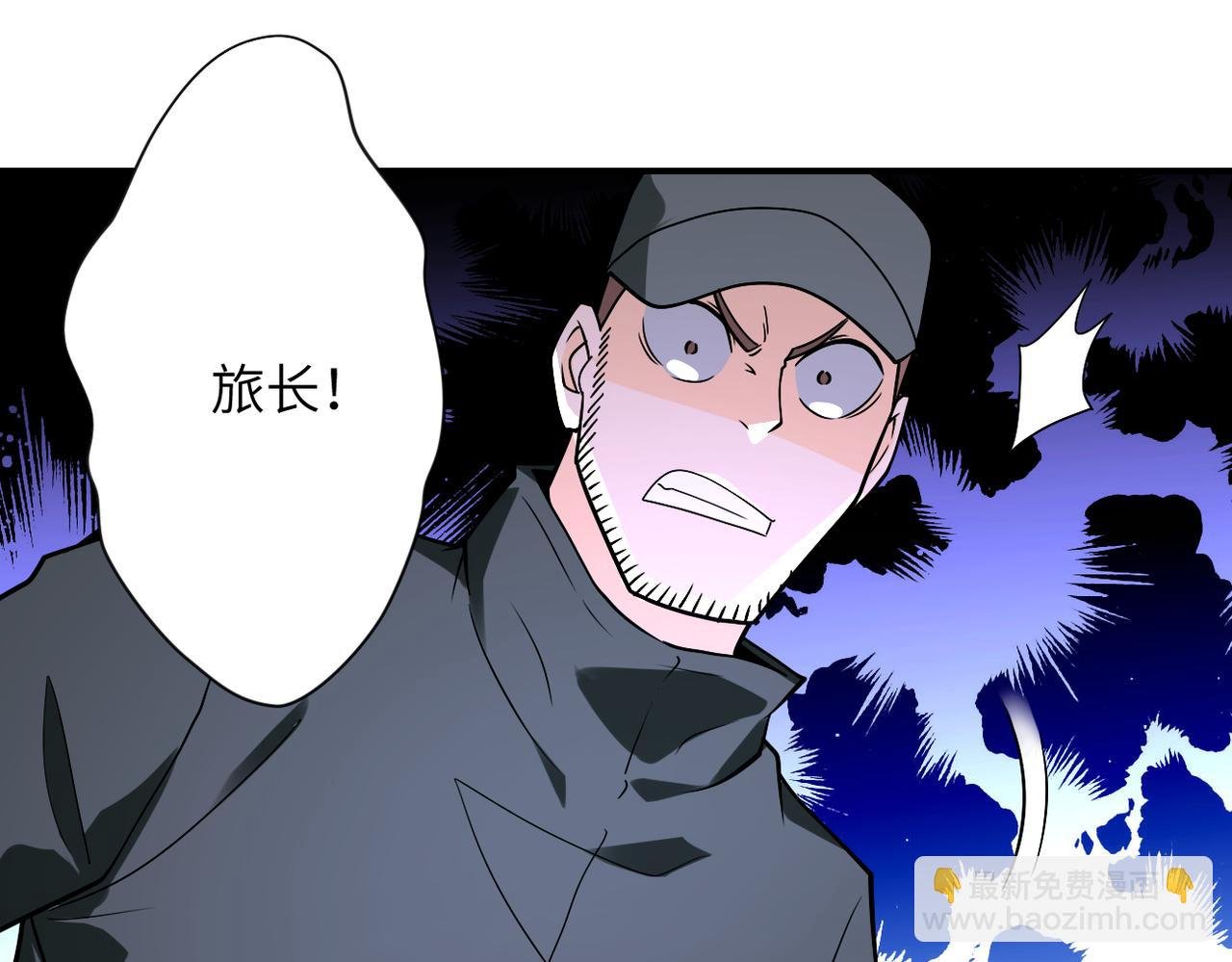 第254话 走廊大逃亡