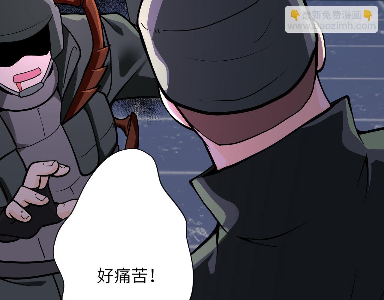 第254话 走廊大逃亡