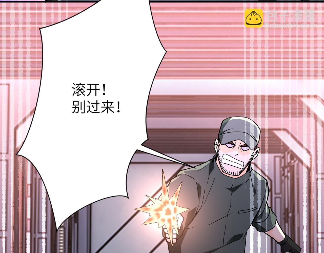 第254话 走廊大逃亡
