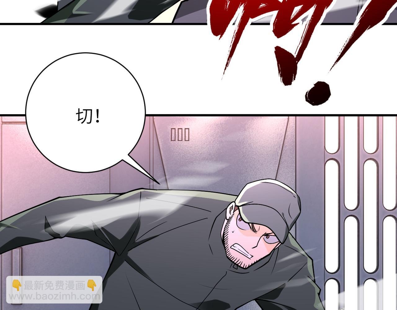第254话 走廊大逃亡