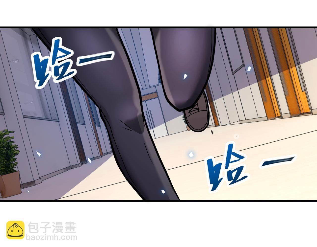 第254话 走廊大逃亡