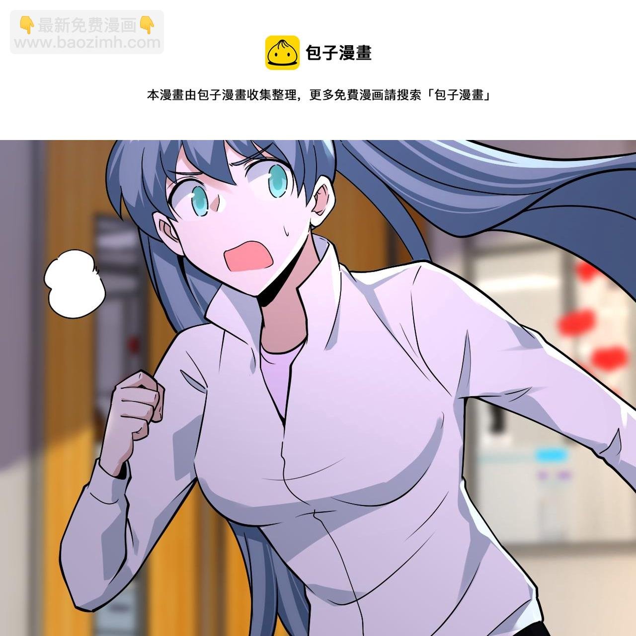 第254话 走廊大逃亡