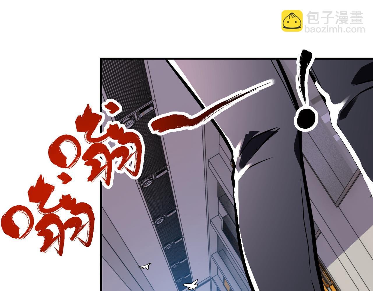 第254话 走廊大逃亡