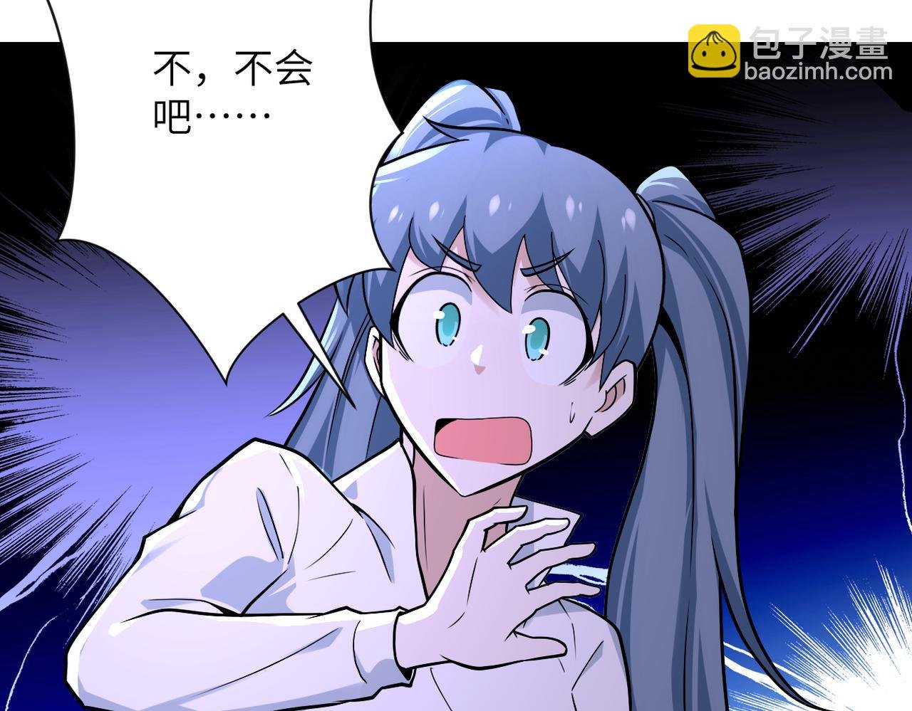 第254话 走廊大逃亡