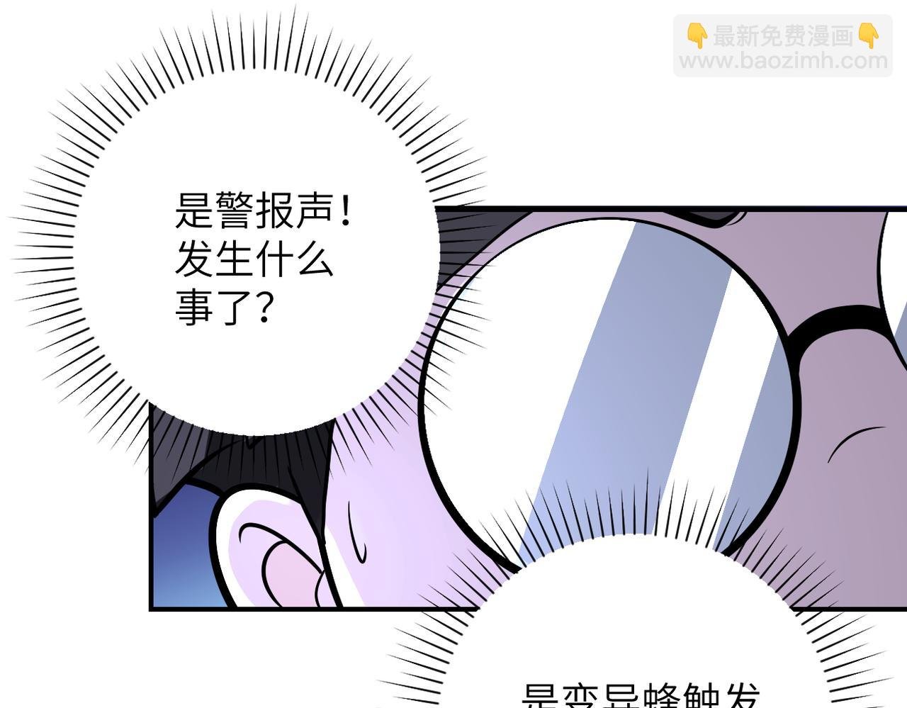 第254话 走廊大逃亡